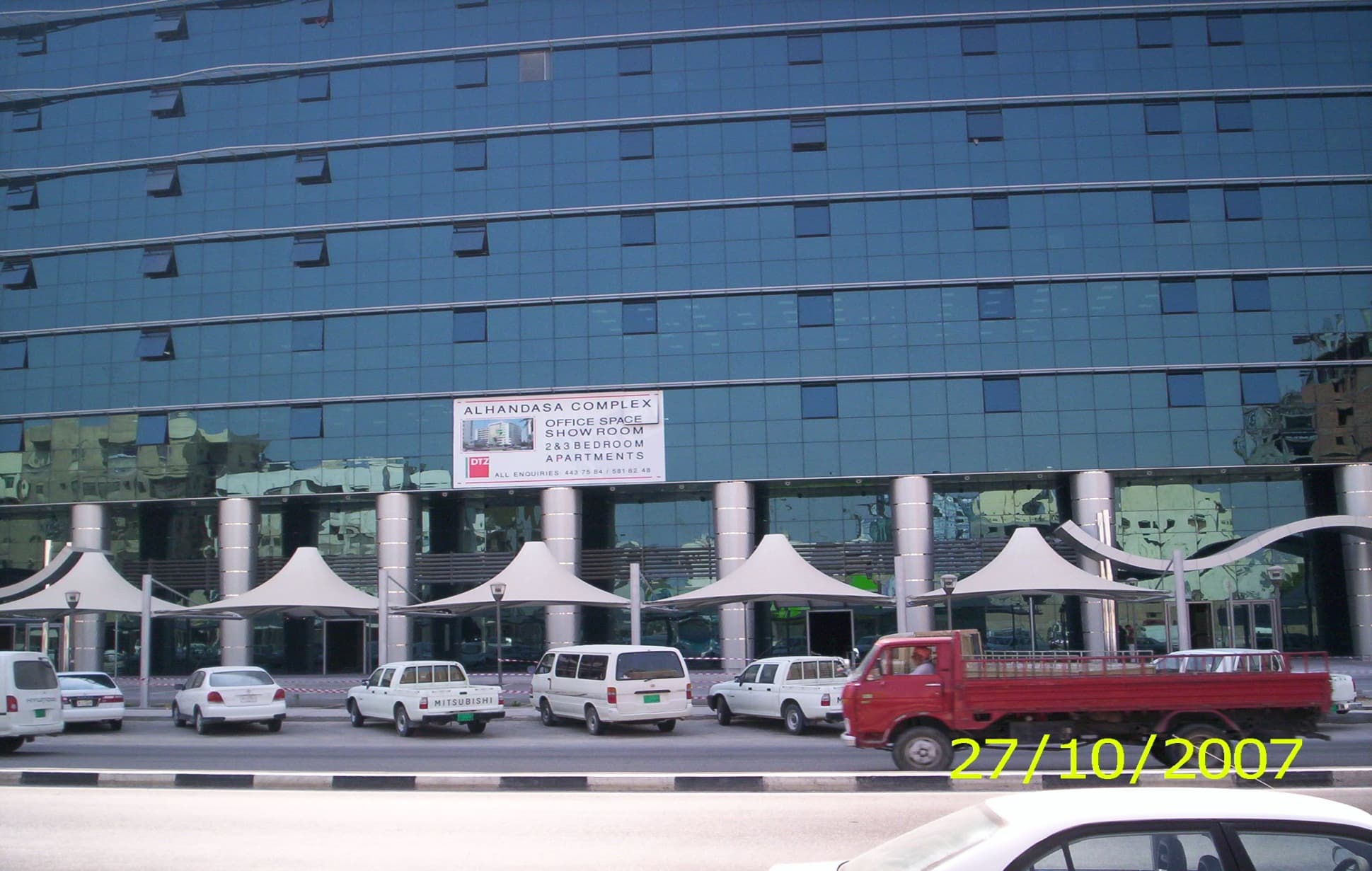 Al-Handasa Complex dış cephe
